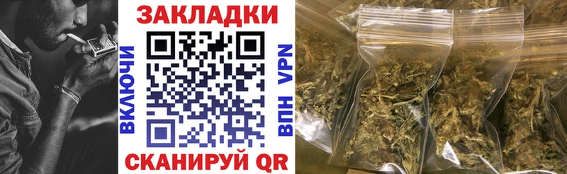 Купить наркотики Коммунар COCAIN  Мефедрон  APVP  Конопля 