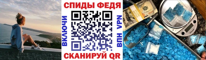 Амфетамин Premium Коммунар