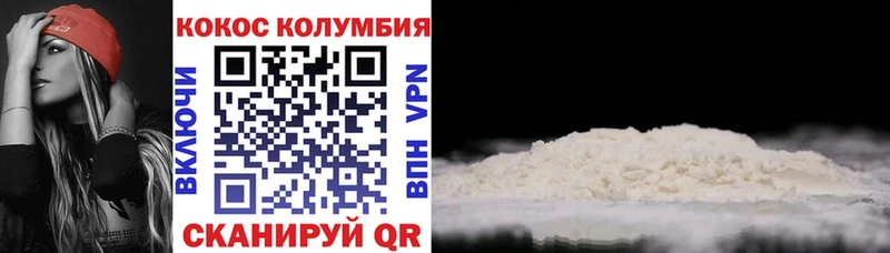 закладки  Коммунар  MEGA зеркало  COCAIN Columbia 