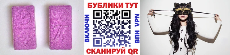 ЭКСТАЗИ Cube  KRAKEN маркетплейс  Коммунар 