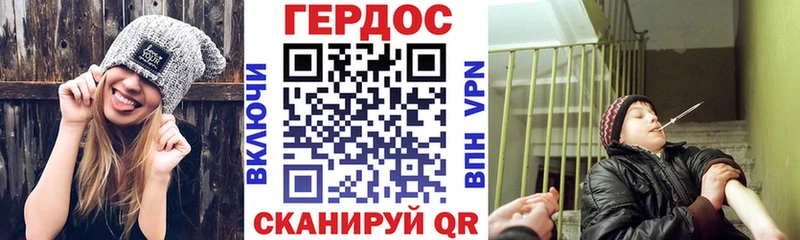 ГЕРОИН хмурый  купить наркотик  Коммунар 