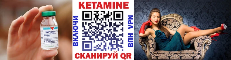 Кетамин ketamine  Коммунар 