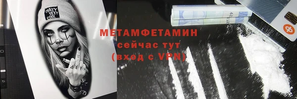 дмт Богородск