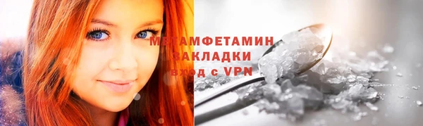 jwh Богородицк