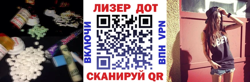 Лсд 25 экстази кислота kraken Коммунар