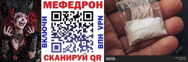 KRAKEN маркетплейс  Коммунар  Мефедрон мяу мяу 