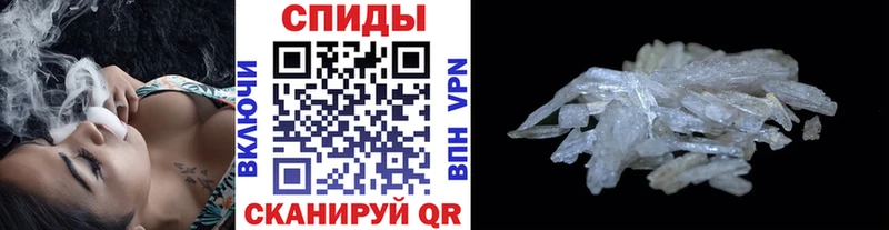 мега ссылки  Коммунар  МЕТАМФЕТАМИН Декстрометамфетамин 99.9%  купить наркотик 