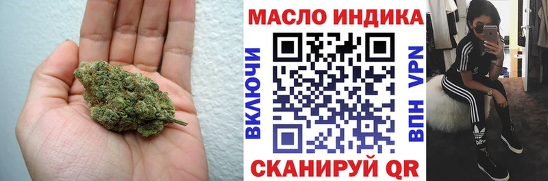 ТГК жижа Коммунар